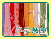 �L���E�L��̎�|�����ē�