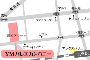 YMバレエカンパニー・浜松東教室・地図