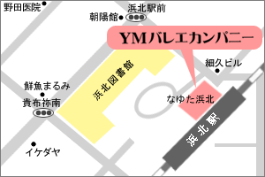 YMバレエカンパニー・なゆた浜北教室・地図